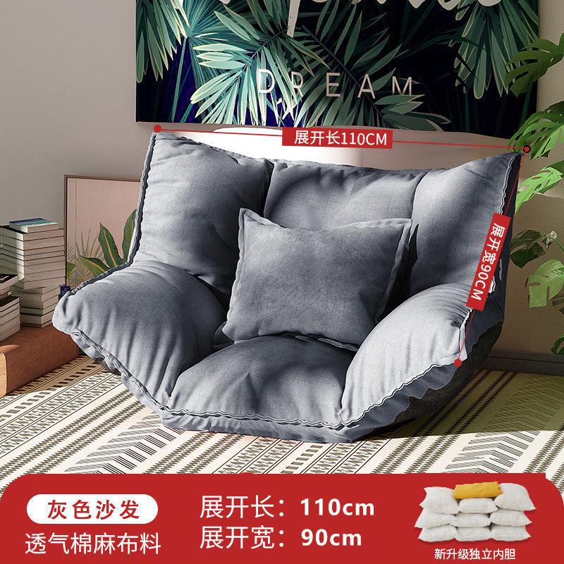 沙发床榻榻米日式简易l沙发小户型网!地上卧室折叠双人红小懒人