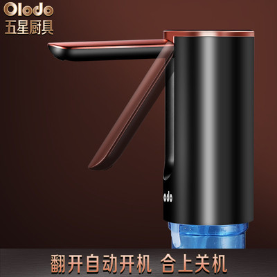 大桶水电动抽水器桶装水纯净矿泉水桶自动出水饮水机压取水吸水器