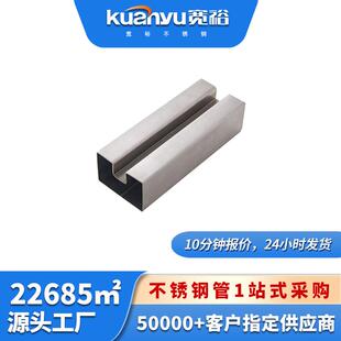 304不锈钢凹槽管拉丝不锈钢装 饰管扶手用316不锈钢异型管现货直发