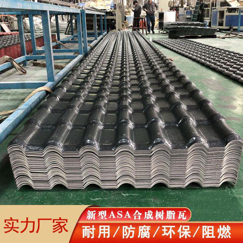 新型合成树脂瓦片屋顶厂家直销加厚仿古别墅ASA凉亭瓦隔热塑料瓦图片