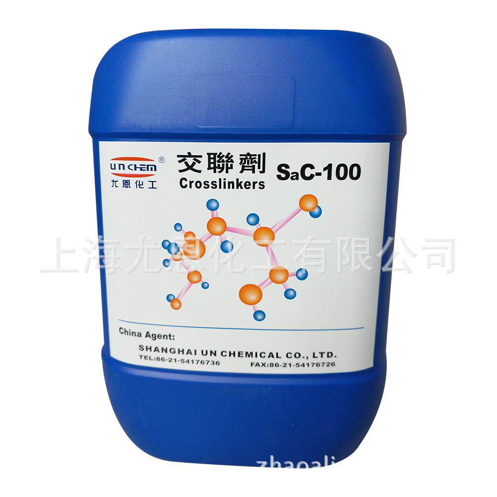 SAC-100优良型水性涂料交联剂,木器漆双组份交联剂