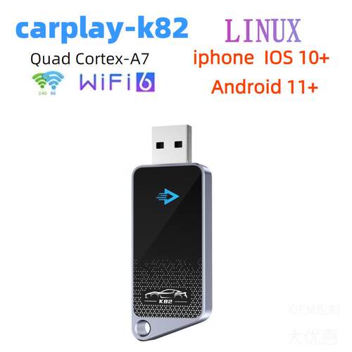 智能无线推送宝车载carplay K82有线转无线车机互联安卓盒子
