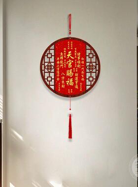 吉星高照招财中国结挂饰新中式客厅玄关饭厅吉祥装饰挂画 画