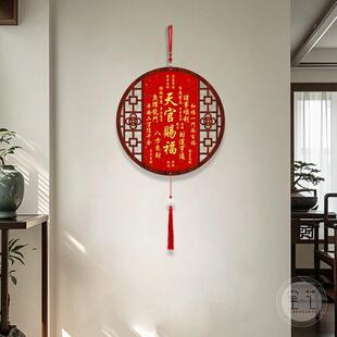 吉星高照招财中国结挂饰新中式客厅玄关饭厅吉祥装饰挂画 画