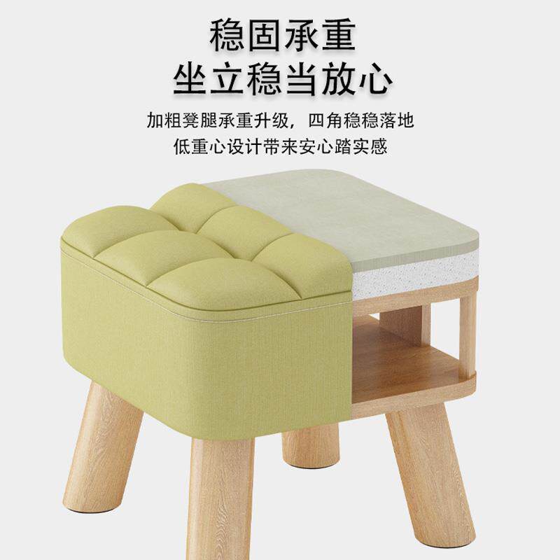 实木凳子现代沙发凳简约方凳客厅板凳茶几凳家用小矮凳门口换鞋艺
