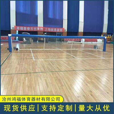 供应销售盲人门球球门/盲人门球/盲人体育用品/盲人比赛眼罩