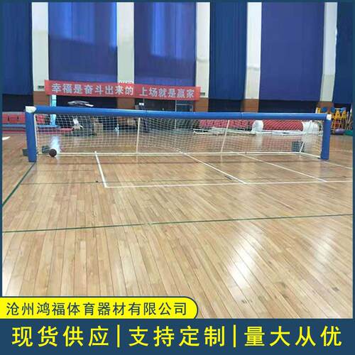 供应销售盲人门球球门/盲人门球/盲人体育用品/盲人比赛眼罩