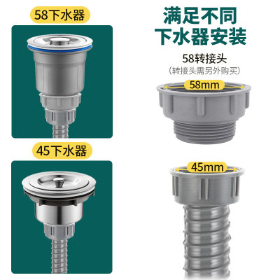 速发现货厨房洗菜盆下水管防反臭水槽单槽排水管洗碗池拖把池软管