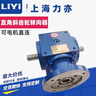 HDF带电机转向机 转向箱 供应HDF28十字转角器 HDF输入法兰式