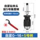 钻床2夹头锥5莫氏夹子转紧钻式 号号号台钻扳手号重型铣床自柄34