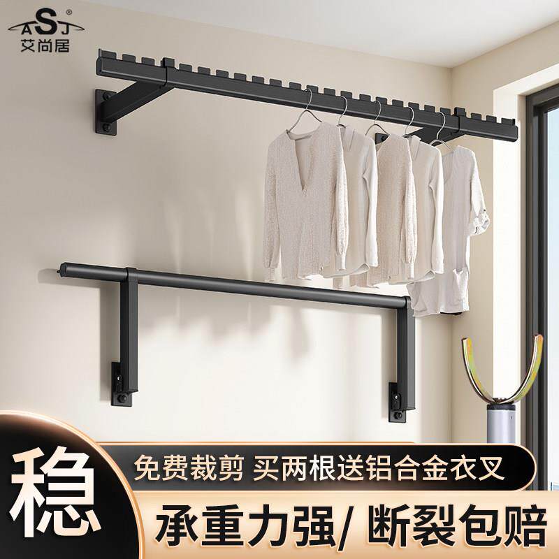 免打孔晾衣架侧装家用墙壁式晒衣杆阳台挂衣杆子侧墙晾衣杆免液体