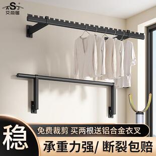 免打孔晾衣架侧装家用墙壁式晒衣杆阳台挂衣杆子侧墙晾衣杆免液体