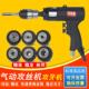 气动气攻功丝机攻牙机手持式 枪型丝功丝机主锥回丝顺丝丝丝机风动
