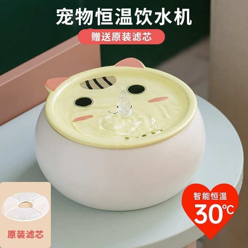 活水宠物恒温湿猫嘴饮用品饮水机猫咪加热循环自动冬季水器不陶瓷