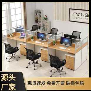 现代简约板式办公SR-003椅组工位员屏风办公室员职工办公桌合子卡