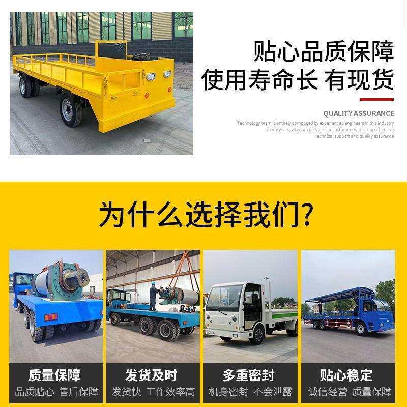 运货载货车敞篷加雨棚式倒货电动超重搬运车 后置驱动 电瓶高续航