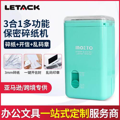 德国品质多功能电动碎纸机公司用迷你碎纸机保密级文件粉碎碎纸机