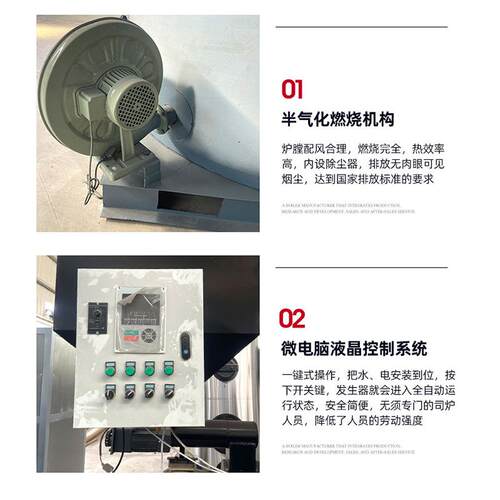 生物1食质蒸汽锅炉工业服装酿酒ZVG品t蒸汽锅炉生物质颗蒸粒汽发
