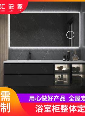 全铝浴室整体柜挂墙式带洗漱台盆全铝全屋家具酒柜阳台柜定 制
