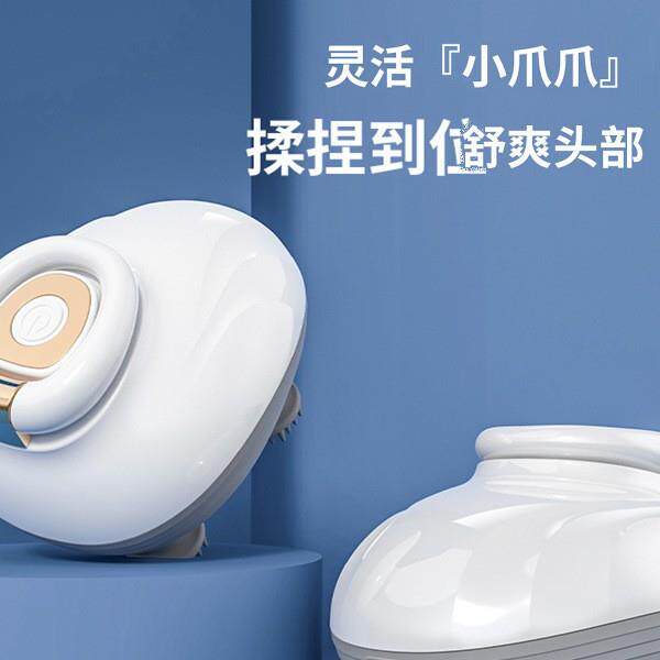 头部头皮按摩器爪抓头按摩仪电动疏通经络挠头疼全自动