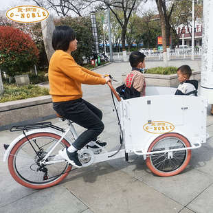 欧纳伯cargo bike接送亲子郊游倒骑自行车带娃神车三轮车可加电动