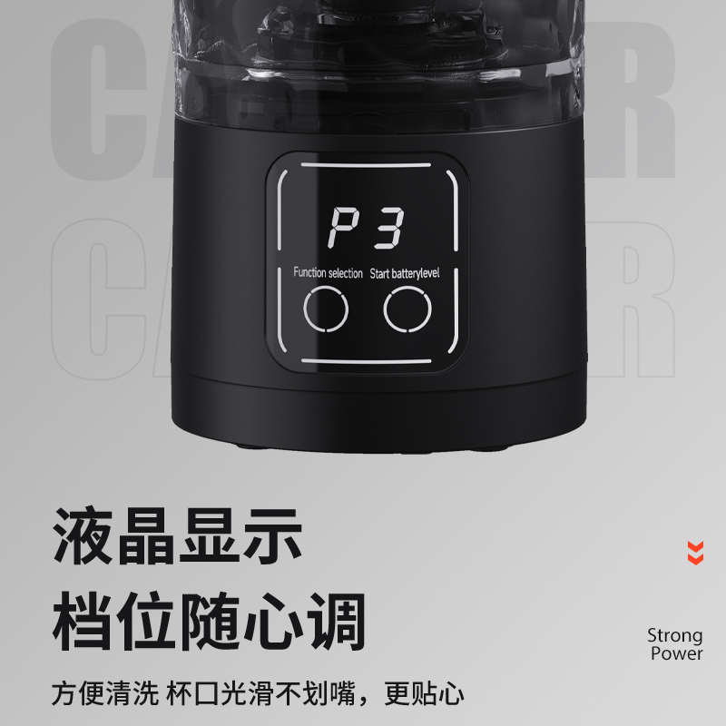 自动搅拌杯电动健身运动水杯咖啡蛋白摇粉杯充电新款摇