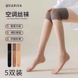 Thin summer knee-high stockings for women, designed for air-