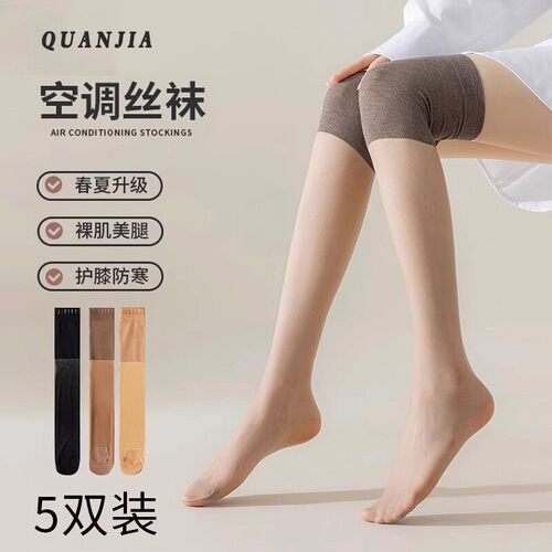 Thin summer knee-high stockings for women, designed for air-