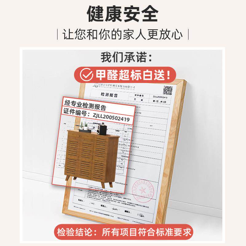 新中鞋架带门屉竹楠木制窄鞋柜收XG-WW纳防抽尘大容量入户玄关式