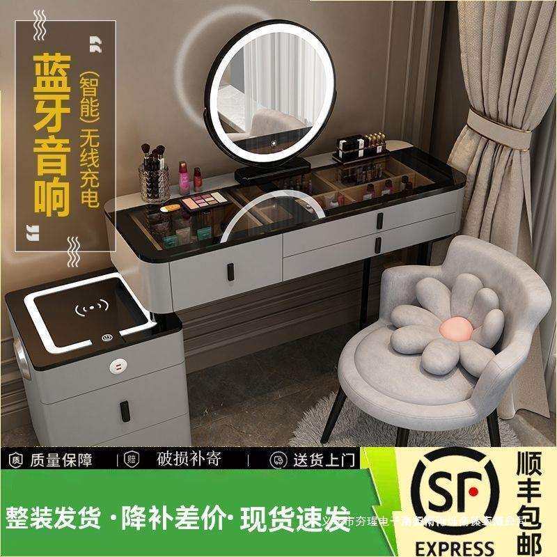 智能梳妆台无线充电轻奢北欧卧室化妆台现代简约多功能实木化妆桌