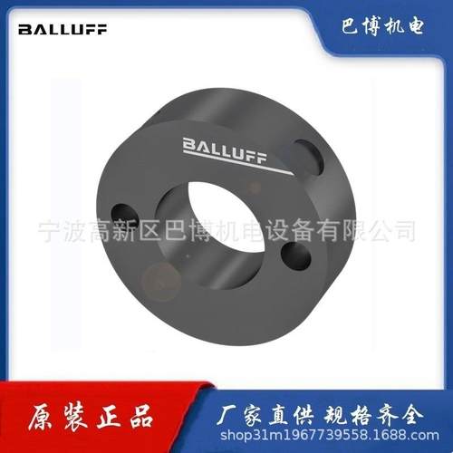 BALLUFF/巴鲁夫BTL-P-1012-4R/BAM013J位置标定环