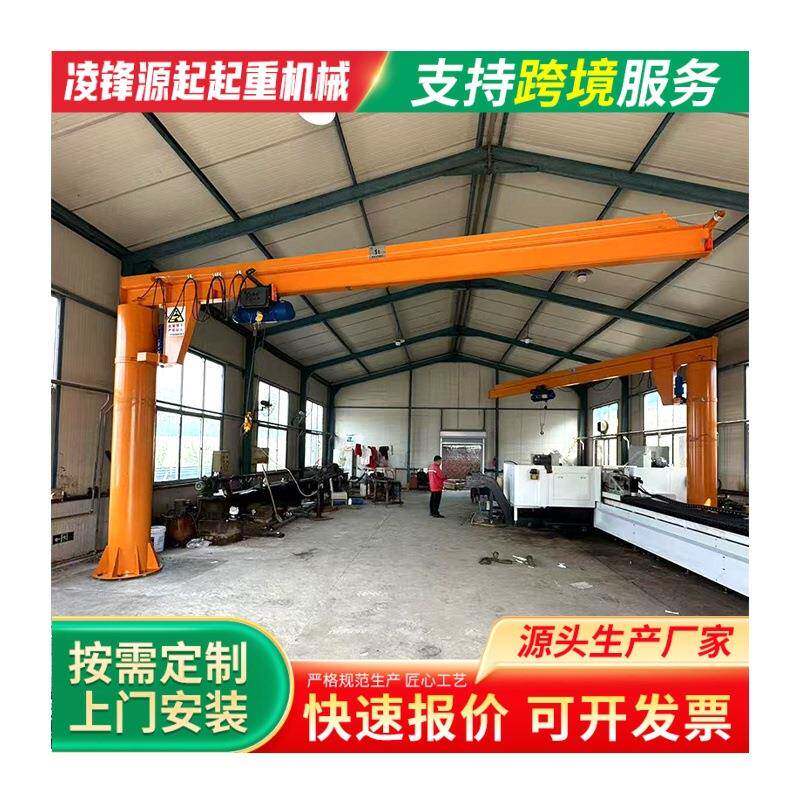 室内仓库60°旋转小型立柱式起重机悬臂吊移动手动旋臂小型吊机