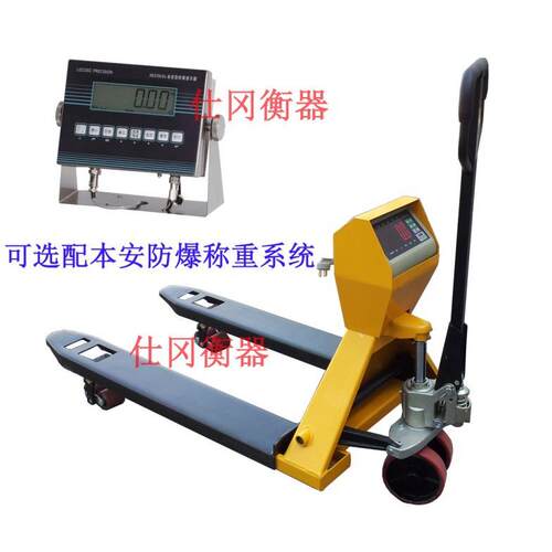 上海产食品1吨不锈钢电子叉车秤-生物2T防水手动液压叉车带称重