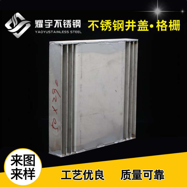 304不锈钢格栅沟盖板 污水处理排水沟盖板批发 不锈钢格栅沟盖板