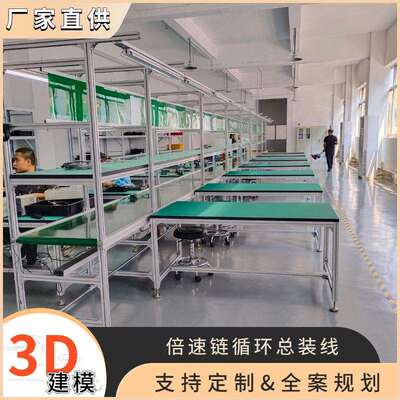 厂家直供液晶显示模组生产线多层倍速链循环测试线 LCM模组装配线