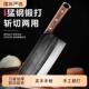锻打菜刀斩切两用厨房专用家用锋利切肉切片厨师切菜刀不锈钢刀具