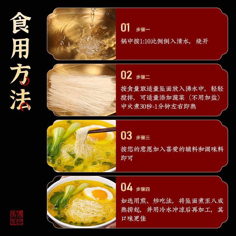 山东德州发酵空心面手工小细面坠面面条线贡面特细挂面早餐旗舰店