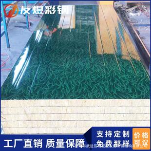 彩钢复合岩棉板中空玻镁板保温隔音防火板吊顶隔断
