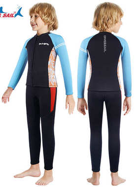DIVE&SAIL儿童分体潜水服2.5MM长袖保暖潜水衣户外防寒游泳冲浪衣