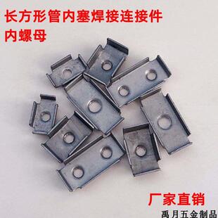 厂房管内螺母内置丝牙紧固焊接空心内镶母内螺纹螺母连接件封口母