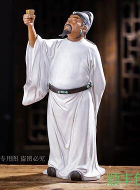 石湾陶瓷中式家居客厅书房电视柜摆件古典人物诗仙李白 太白明月