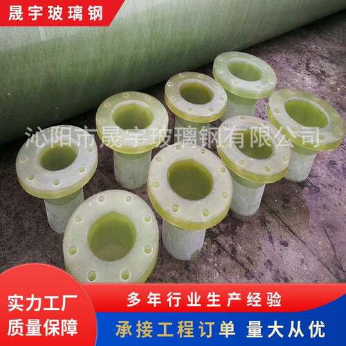 玻璃钢管件法兰盘弯头大小变径异形件风阀蝶阀通风排污管法兰厂家