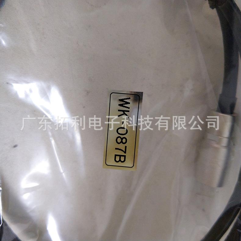 JAPANUNIX优尼线缆尤尼发热芯连接线WK-087优琳加热器导线电源线