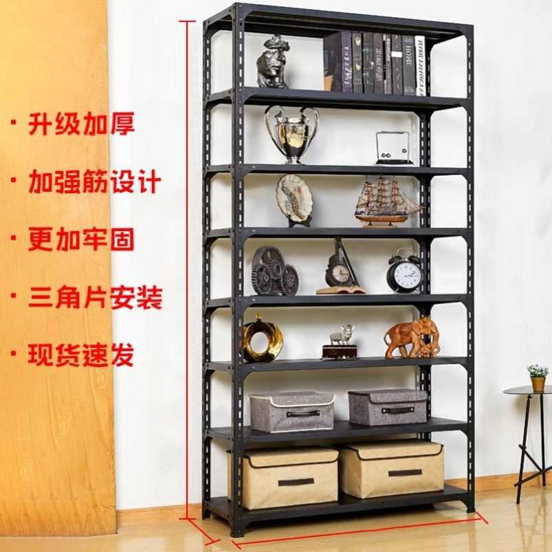 实润家用货架置物架收纳仓库理货储物多层仓储展示落地架阳台组合