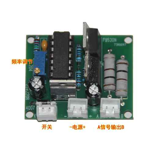 12V24V两用三极管达林顿低频前极驱动板频率可调逆变器低频驱动板
