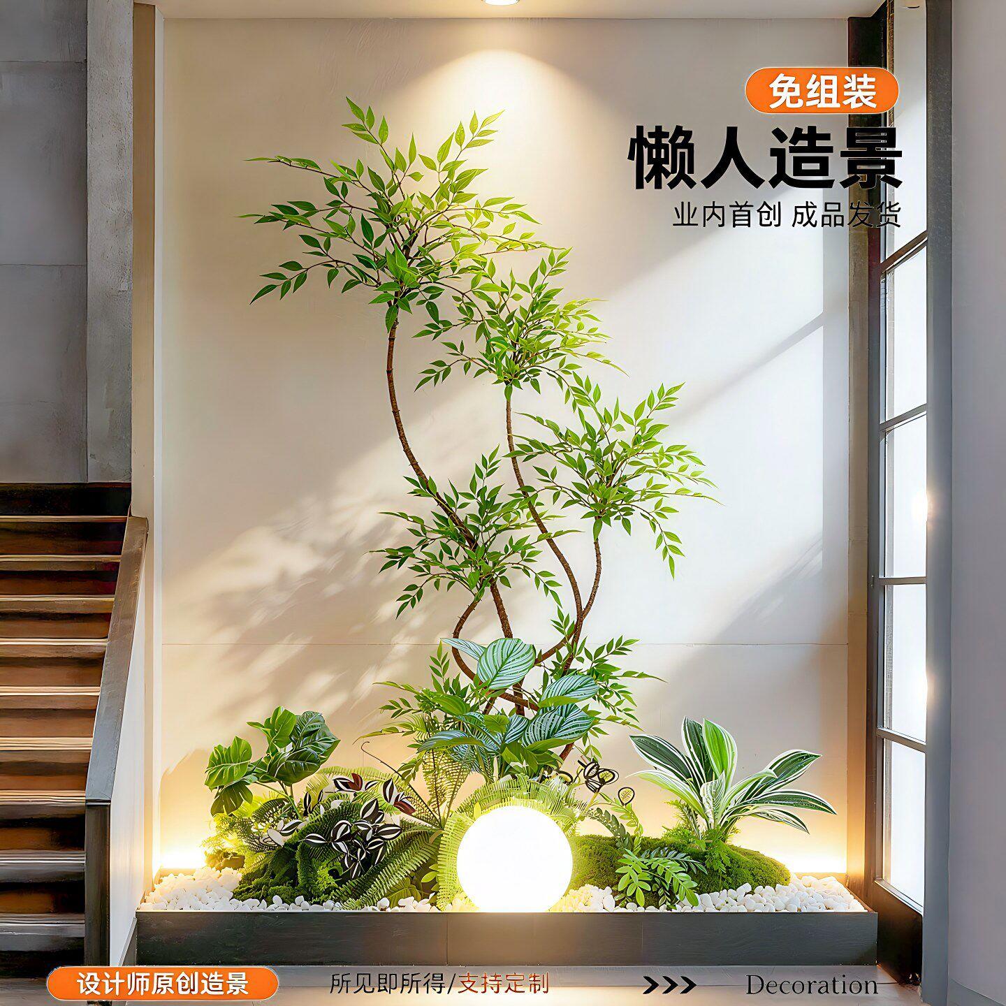 楼梯下大型造景组合热带假植物室内景观仿真绿植假树盆栽装饰摆件