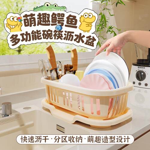 沥水碗盘架碗碟收纳架水槽置物架餐具家用厨房台面碗筷滤水收纳盒