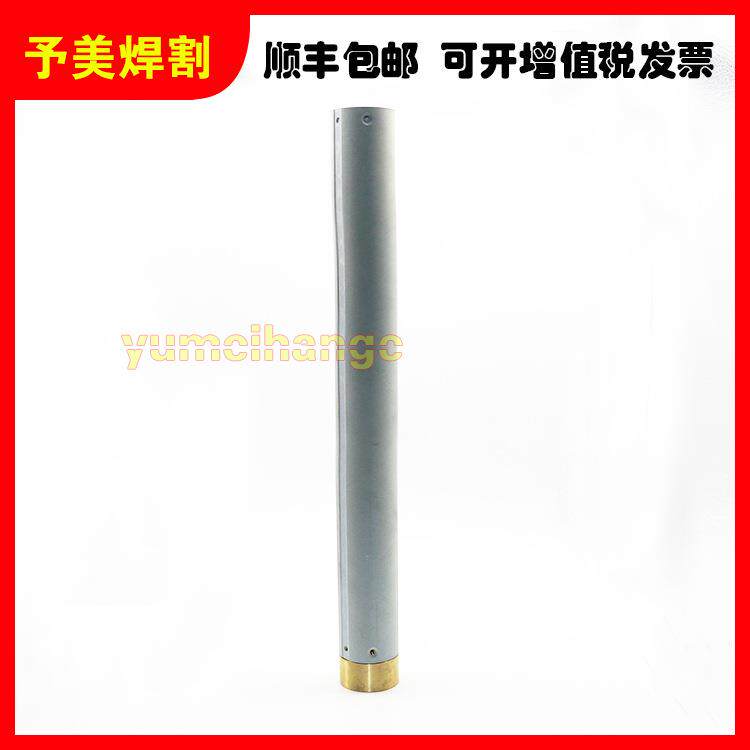 海宝等离子切割机 45A管套228228 前安装环228322后固定环228323