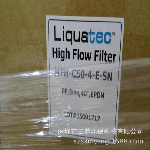 LiquHCRatec大流量滤芯台湾5大通量0寸折叠滤芯FMH-C0-45-EXI