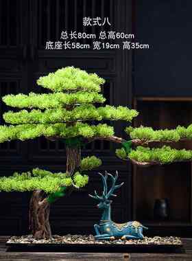 崖柏盆景真迎绿jd101314客松高端轻奢植盆景仿摆件造景店酒装饰仿